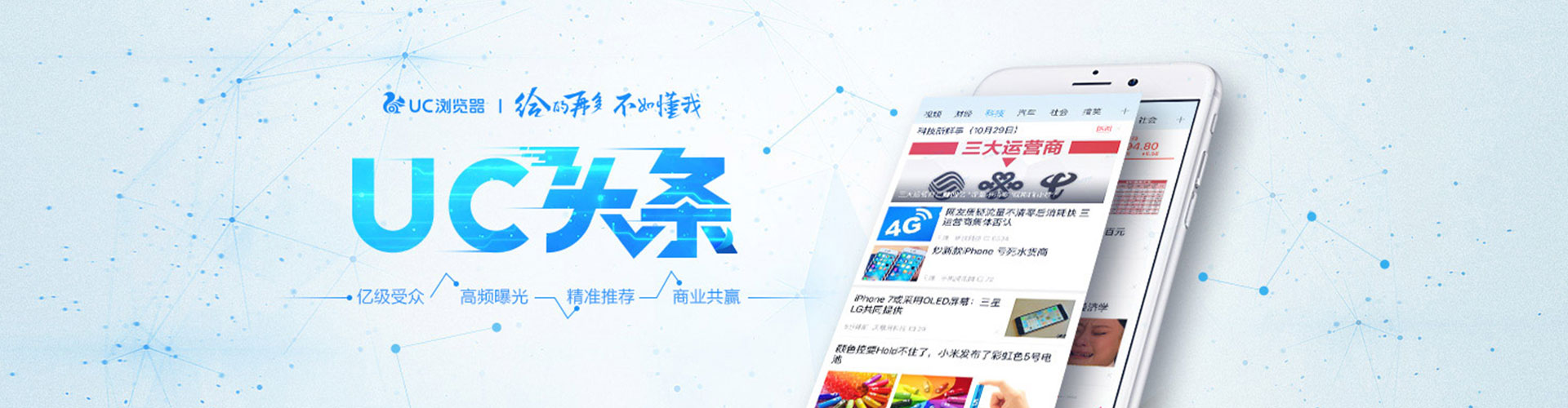 凤县百度推广返点