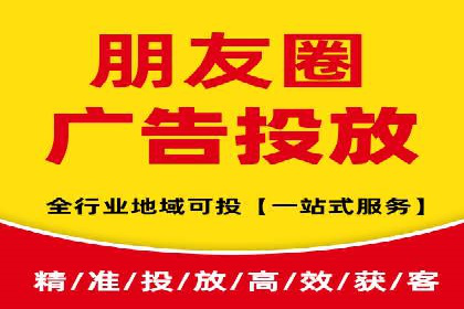 信息流广告优化实战：案例分析