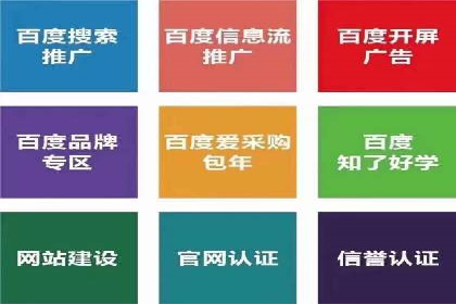 信息流广告优化实战技巧分享