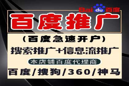 逆袭营销：信息流广告制作技巧揭秘